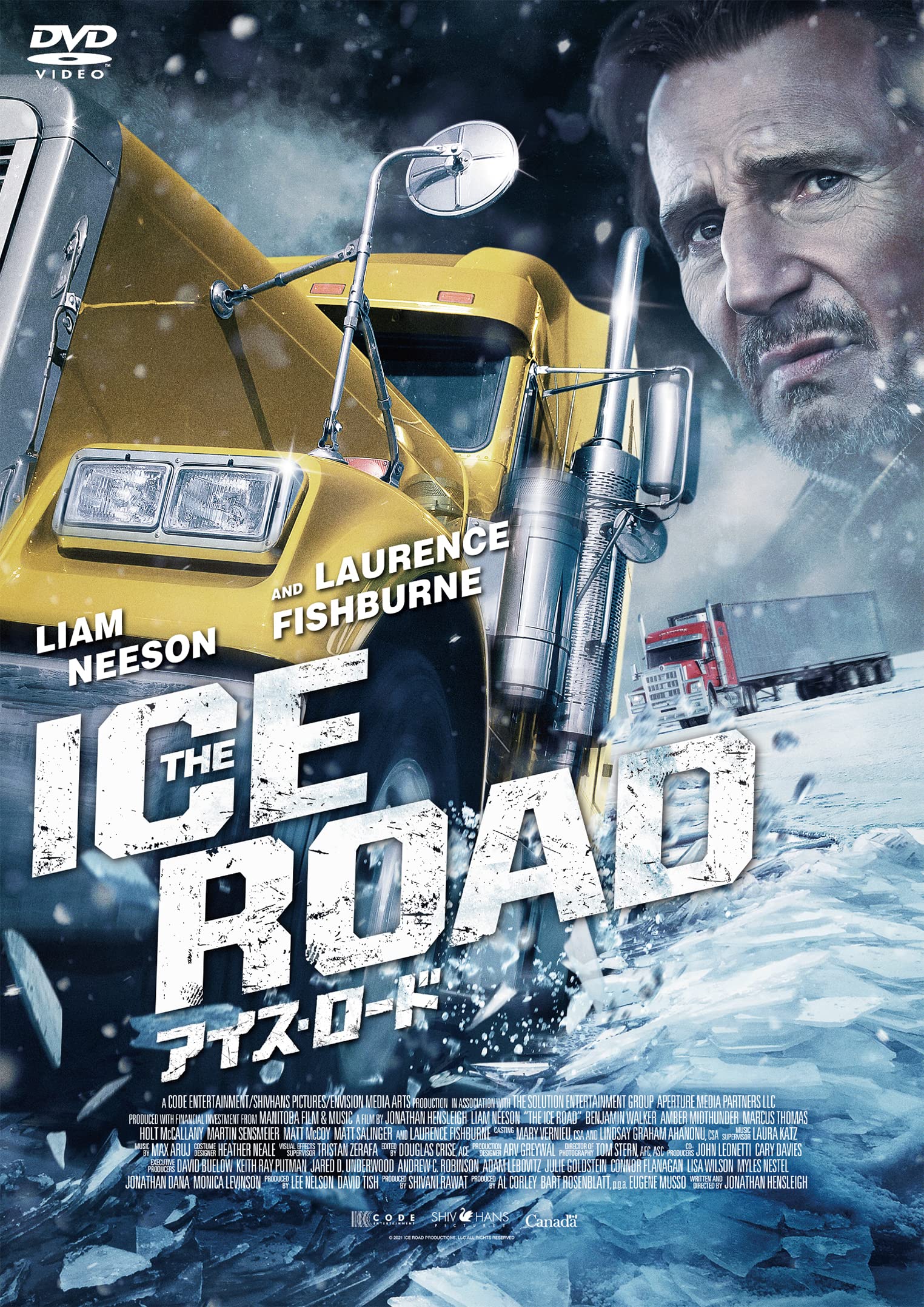 洋画・外国映画 DVD Amazon.co.jp: アイス・ロード [DVD] : リーアム・ニーソン: DVD